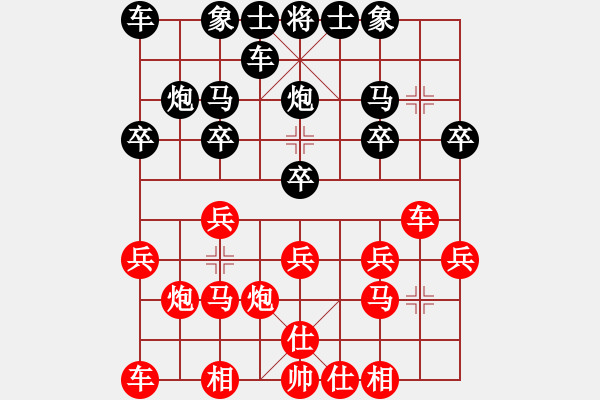 象棋棋譜圖片：預(yù)覽棋盤 - 步數(shù)：13 