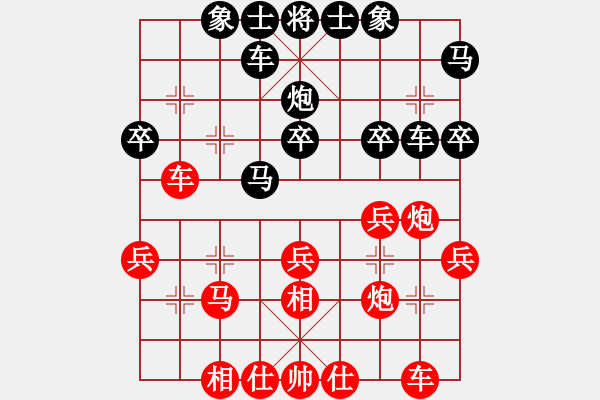 象棋棋谱图片：颜成龙 先胜 刘磊 - 步数：30 