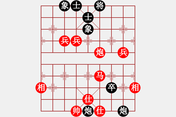 象棋棋譜圖片：真誠[957937443] -VS- 大象[562787899] - 步數(shù)：100 