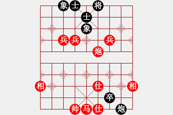 象棋棋譜圖片：真誠[957937443] -VS- 大象[562787899] - 步數(shù)：110 