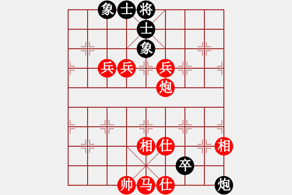 象棋棋譜圖片：真誠[957937443] -VS- 大象[562787899] - 步數(shù)：115 