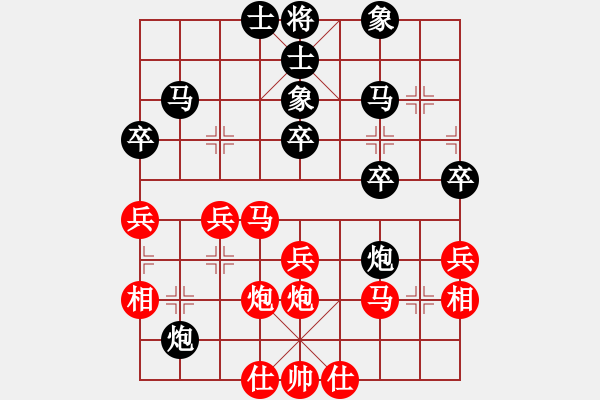 象棋棋譜圖片：真誠[957937443] -VS- 大象[562787899] - 步數(shù)：40 