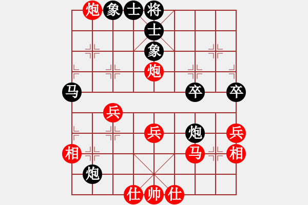 象棋棋譜圖片：真誠[957937443] -VS- 大象[562787899] - 步數(shù)：50 