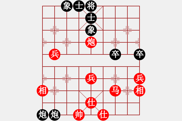 象棋棋譜圖片：真誠[957937443] -VS- 大象[562787899] - 步數(shù)：60 