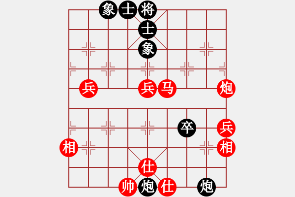 象棋棋譜圖片：真誠[957937443] -VS- 大象[562787899] - 步數(shù)：80 