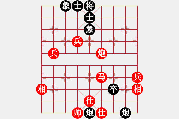 象棋棋譜圖片：真誠[957937443] -VS- 大象[562787899] - 步數(shù)：90 