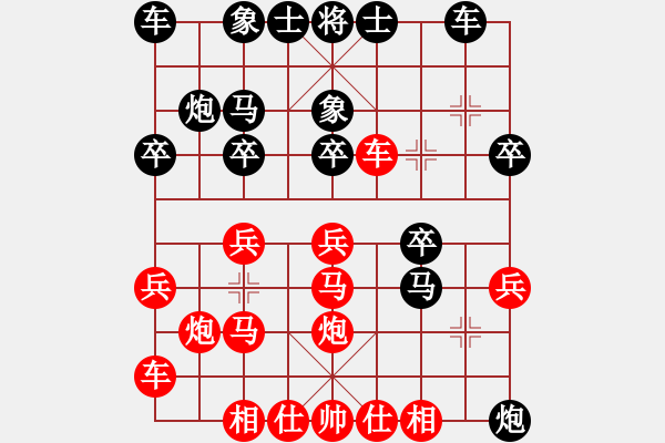 象棋棋谱图片：王家瑞 先和 许国义 - 步数：20 