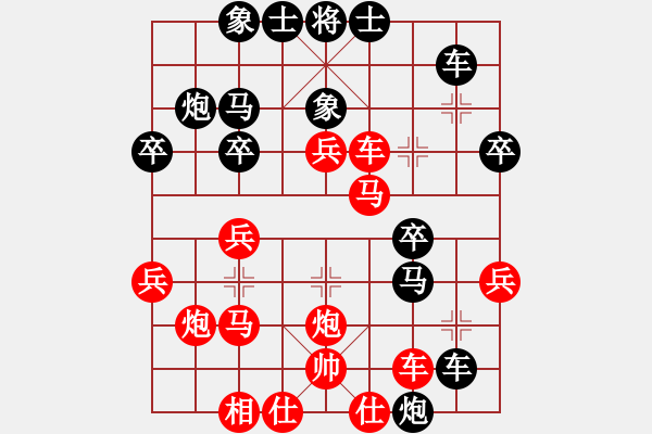 象棋棋谱图片：王家瑞 先和 许国义 - 步数：30 