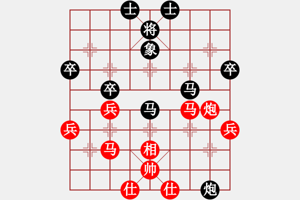 象棋棋谱图片：王家瑞 先和 许国义 - 步数：50 