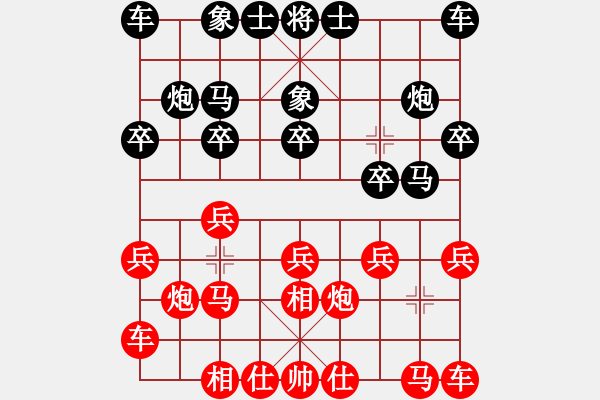 象棋棋譜圖片：老張先負(fù)老兵 - 步數(shù)：10 