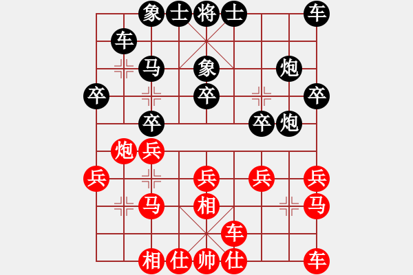 象棋棋譜圖片：老張先負(fù)老兵 - 步數(shù)：20 