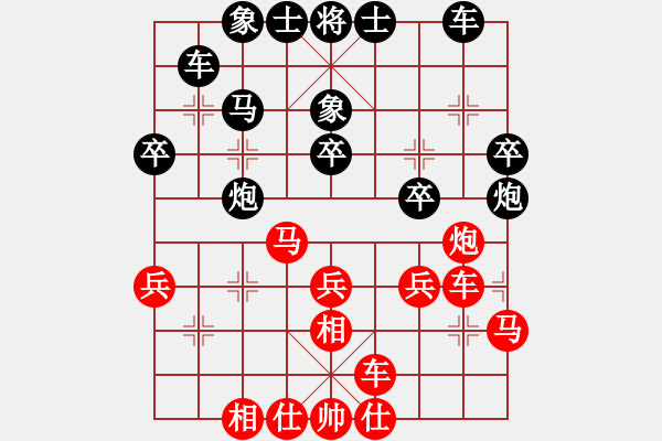 象棋棋譜圖片：老張先負(fù)老兵 - 步數(shù)：30 