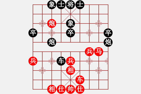 象棋棋譜圖片：老張先負(fù)老兵 - 步數(shù)：40 