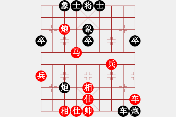 象棋棋譜圖片：老張先負(fù)老兵 - 步數(shù)：50 