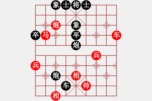 象棋棋譜圖片：老張先負(fù)老兵 - 步數(shù)：60 