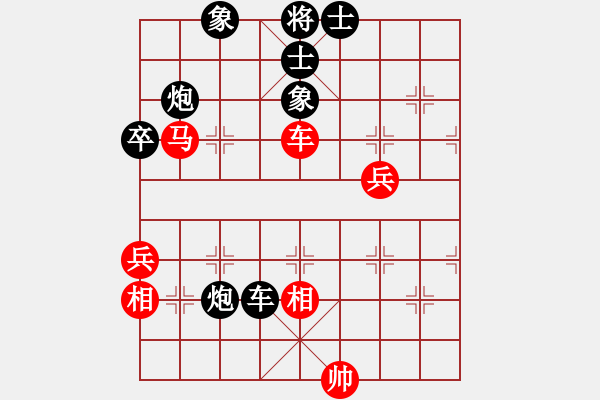 象棋棋譜圖片：老張先負(fù)老兵 - 步數(shù)：70 