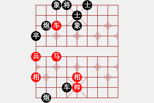 象棋棋譜圖片：老張先負(fù)老兵 - 步數(shù)：90 