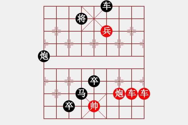 象棋棋譜圖片：鏤冰調(diào)瓊 紅先和 - 步數(shù)：10 