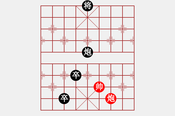 象棋棋譜圖片：鏤冰調(diào)瓊 紅先和 - 步數(shù)：40 