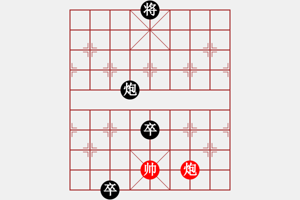 象棋棋譜圖片：鏤冰調(diào)瓊 紅先和 - 步數(shù)：47 