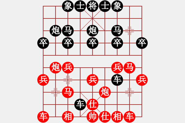 象棋棋譜圖片：課堂對練(李若瑜先勝吳宇駿) - 步數(shù)：20 