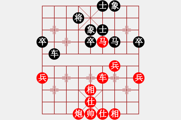 象棋棋譜圖片：課堂對練(李若瑜先勝吳宇駿) - 步數(shù)：60 