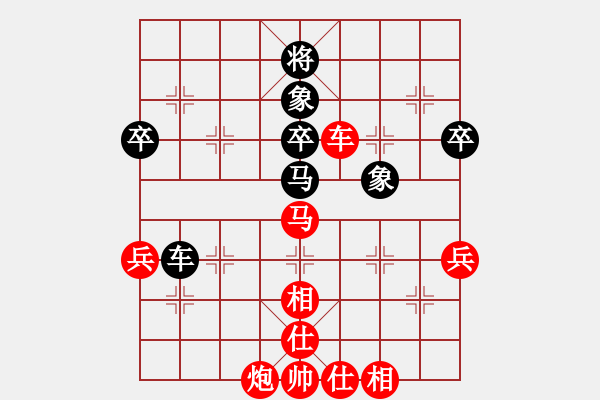 象棋棋譜圖片：課堂對練(李若瑜先勝吳宇駿) - 步數(shù)：70 