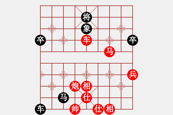 象棋棋譜圖片：課堂對練(李若瑜先勝吳宇駿) - 步數(shù)：80 