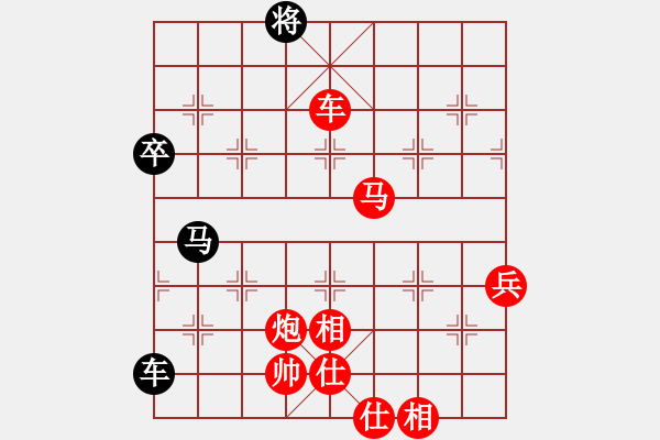 象棋棋譜圖片：課堂對練(李若瑜先勝吳宇駿) - 步數(shù)：90 