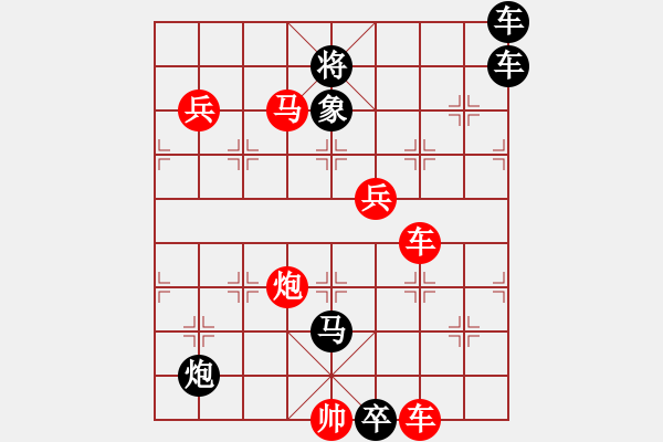 象棋棋譜圖片：八荒戰(zhàn)雄 紅先和  - 步數(shù)：10 