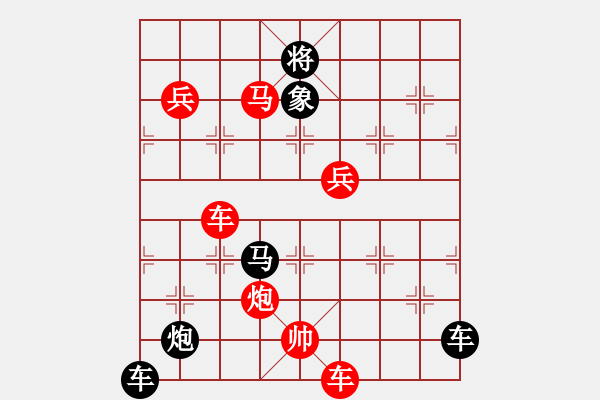 象棋棋譜圖片：八荒戰(zhàn)雄 紅先和  - 步數(shù)：20 