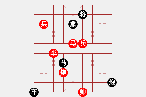 象棋棋譜圖片：八荒戰(zhàn)雄 紅先和  - 步數(shù)：30 