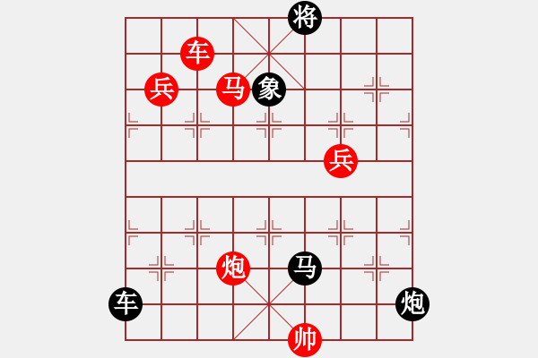 象棋棋譜圖片：八荒戰(zhàn)雄 紅先和  - 步數(shù)：40 