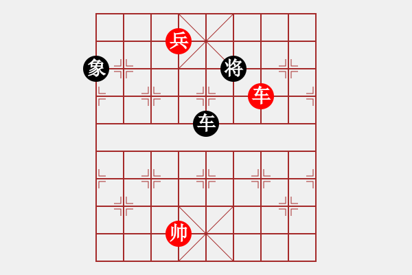 象棋棋譜圖片：八荒戰(zhàn)雄 紅先和  - 步數(shù)：84 