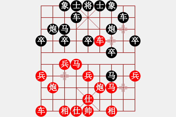 象棋棋谱图片：2018第8届杨官璘杯第8轮许国义先和何文哲 - 步数：20 