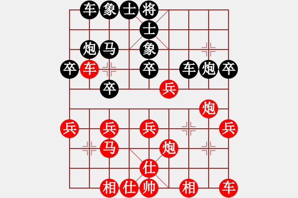 象棋棋譜圖片：神奇（業(yè)9-2）先勝宋海軍（業(yè)9-2）202304021917.pgn - 步數(shù)：30 