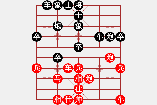 象棋棋譜圖片：神奇（業(yè)9-2）先勝宋海軍（業(yè)9-2）202304021917.pgn - 步數(shù)：40 