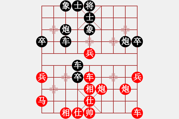 象棋棋譜圖片：神奇（業(yè)9-2）先勝宋海軍（業(yè)9-2）202304021917.pgn - 步數(shù)：50 