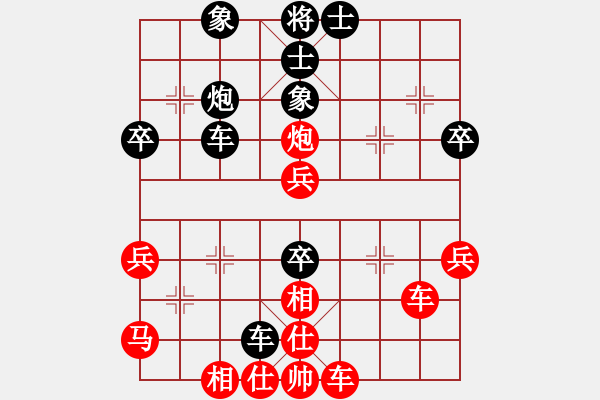 象棋棋譜圖片：神奇（業(yè)9-2）先勝宋海軍（業(yè)9-2）202304021917.pgn - 步數(shù)：60 