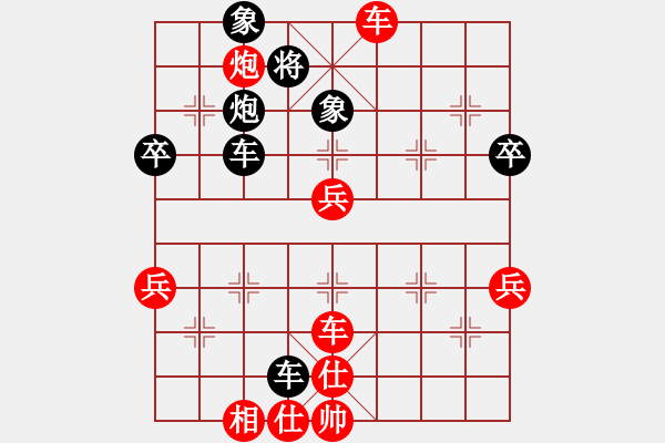 象棋棋譜圖片：神奇（業(yè)9-2）先勝宋海軍（業(yè)9-2）202304021917.pgn - 步數(shù)：70 