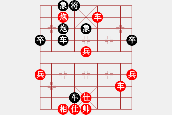 象棋棋譜圖片：神奇（業(yè)9-2）先勝宋海軍（業(yè)9-2）202304021917.pgn - 步數(shù)：73 