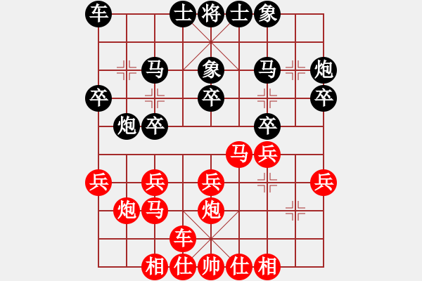 象棋棋譜圖片：蔡安爵 先負 方光玉 - 步數(shù)：20 