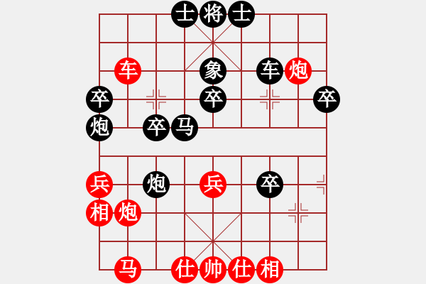 象棋棋譜圖片：蔡安爵 先負 方光玉 - 步數(shù)：40 