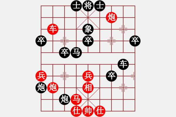 象棋棋譜圖片：蔡安爵 先負 方光玉 - 步數(shù)：50 