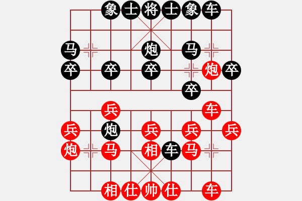 象棋棋譜圖片：獨釣寒江雪 先勝 gzwzc - 步數(shù)：20 