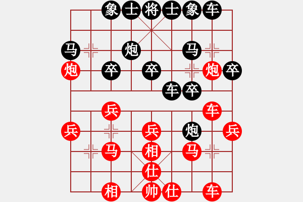 象棋棋譜圖片：獨釣寒江雪 先勝 gzwzc - 步數(shù)：30 