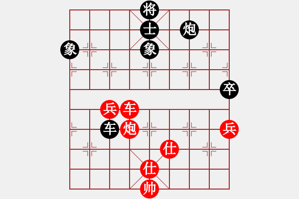 象棋棋谱图片：亮剑冲冲(8段)-负-剑仙花木兰(9段) - 步数：100 