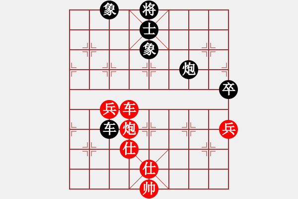 象棋棋谱图片：亮剑冲冲(8段)-负-剑仙花木兰(9段) - 步数：110 