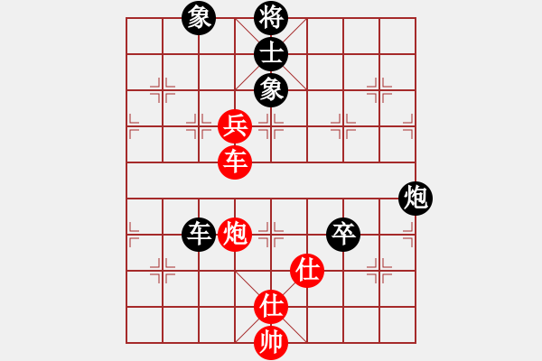 象棋棋谱图片：亮剑冲冲(8段)-负-剑仙花木兰(9段) - 步数：130 