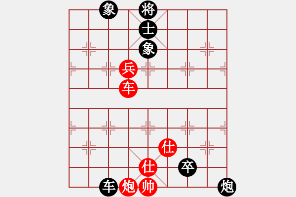 象棋棋谱图片：亮剑冲冲(8段)-负-剑仙花木兰(9段) - 步数：140 